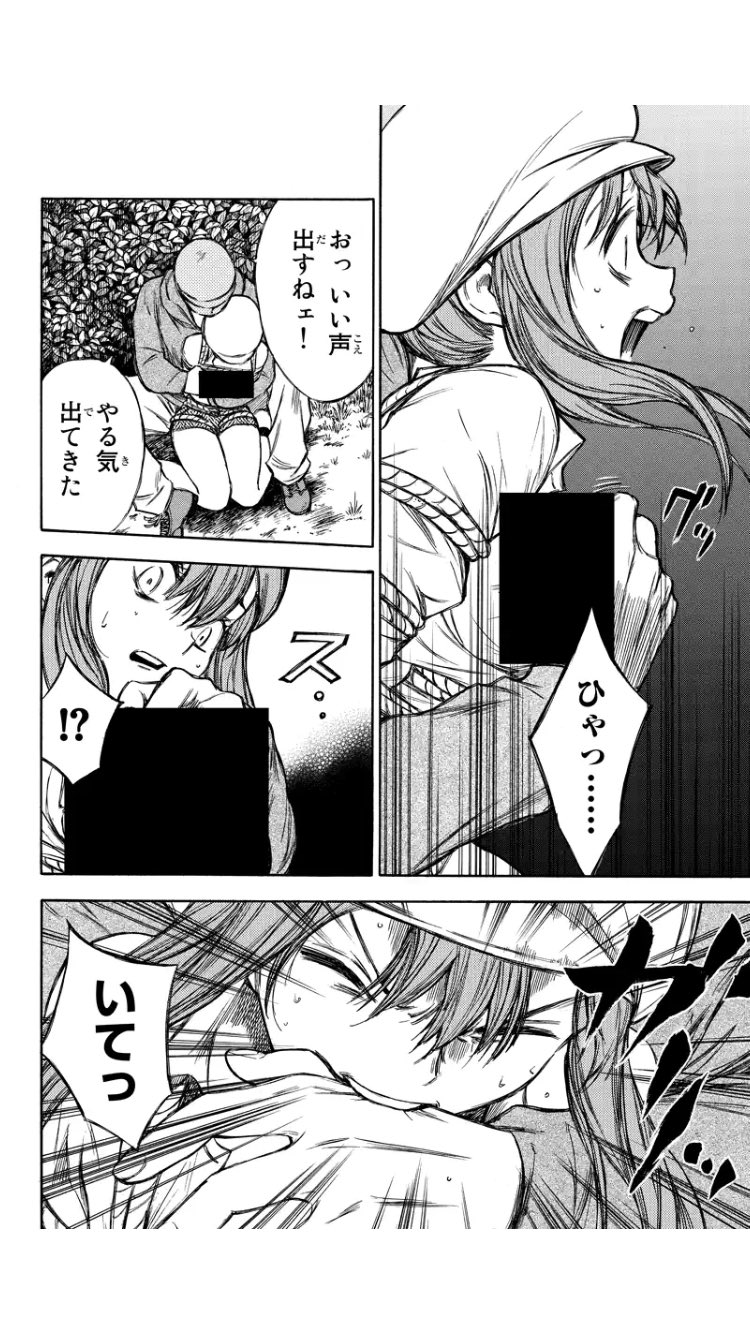 アワりん Sur Twitter 内海八重さんもう止めてくれ 骨が腐るまで に女キャラ2人しか居ない事もあって心が痛い