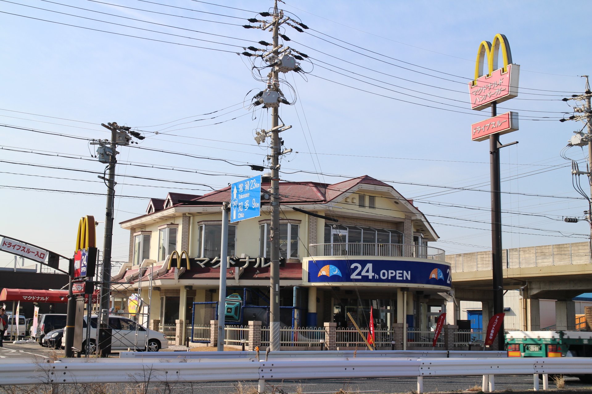 なかうち 朝マックしに入ったマクドナルドが内装も外装も80年代の雰囲気そのままで泣ける 世界の言葉マクドナルド T Co Fyxvwhf3ba Twitter