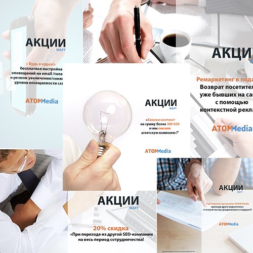 ATOM Media (@ATOM_Media) / Posts / X
