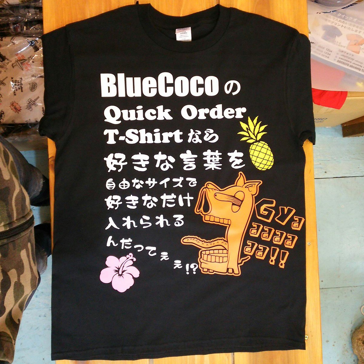 Swellhead Bluecoco 沖縄のwebtシャツ屋 Twitterissa 今さっきインスタliveで作ってたやつです メチャ早１枚5分くらいでプリント W ゝ 好きな文字とデザインを組み合わせて作ろうっ O Live クイックオーダー その場で Tシャツ 沖縄tシャツ横丁bluecoco