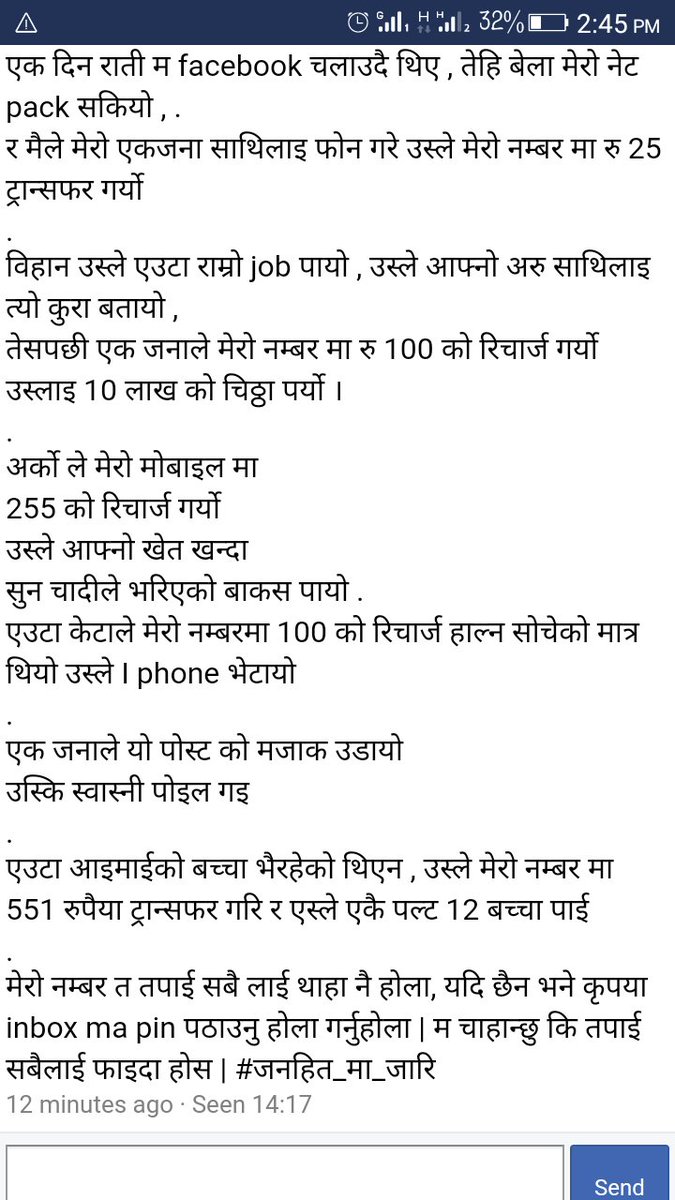 ubishuuu's tweet photo. यो मेसेज ले त आतंक मच्चाउन थालेछ!!!😁😁😁 https://t.co/dMGCCWXicv