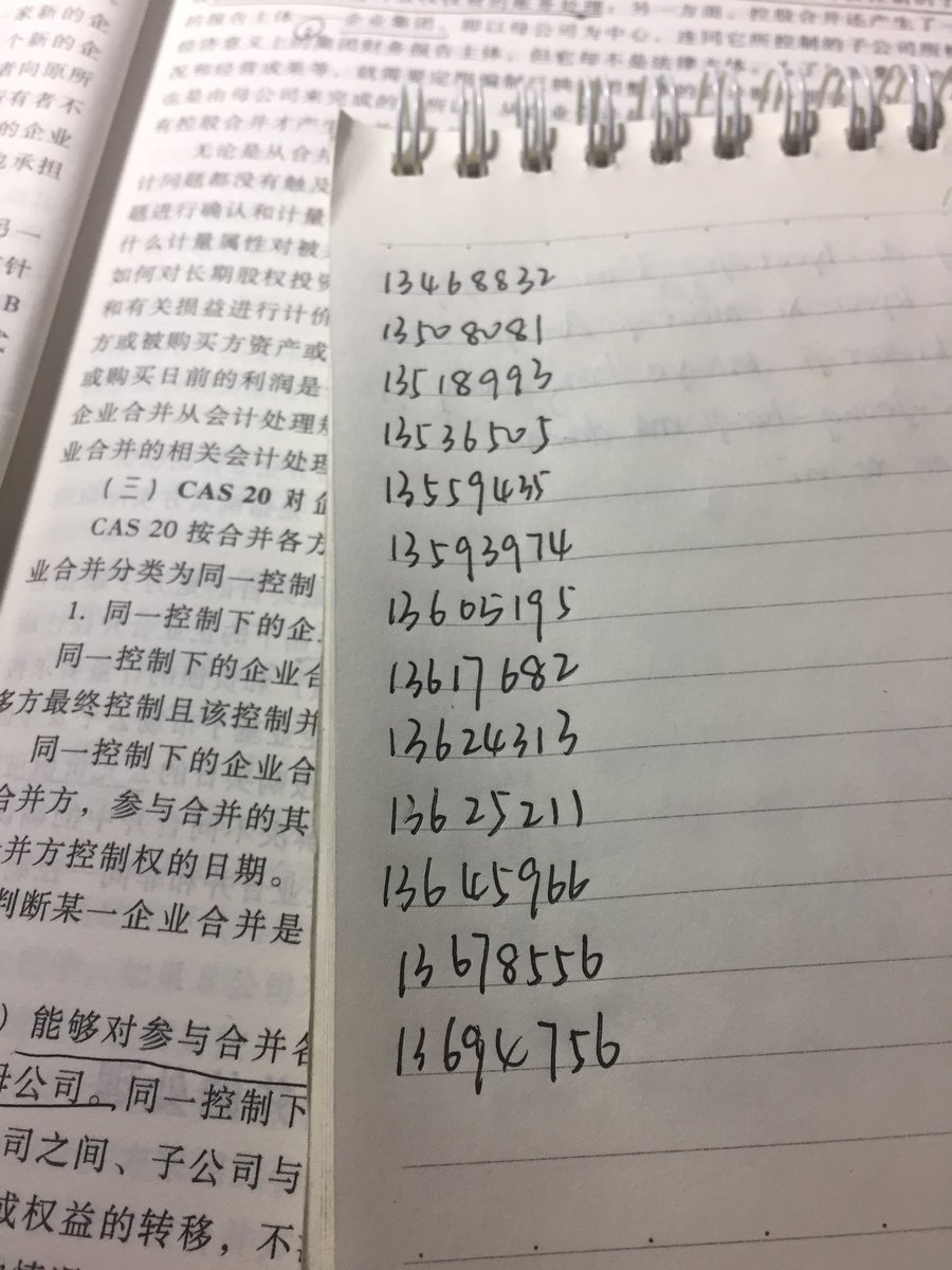 bella0198's tweet photo. 默念 两周基两周基 希望我上课回来破14m吧😭😭😭 https://t.co/IFuVZlTOTF