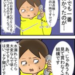 初めて一人暮らしをする人は注意!こんな怖い訪問者が来るかも!