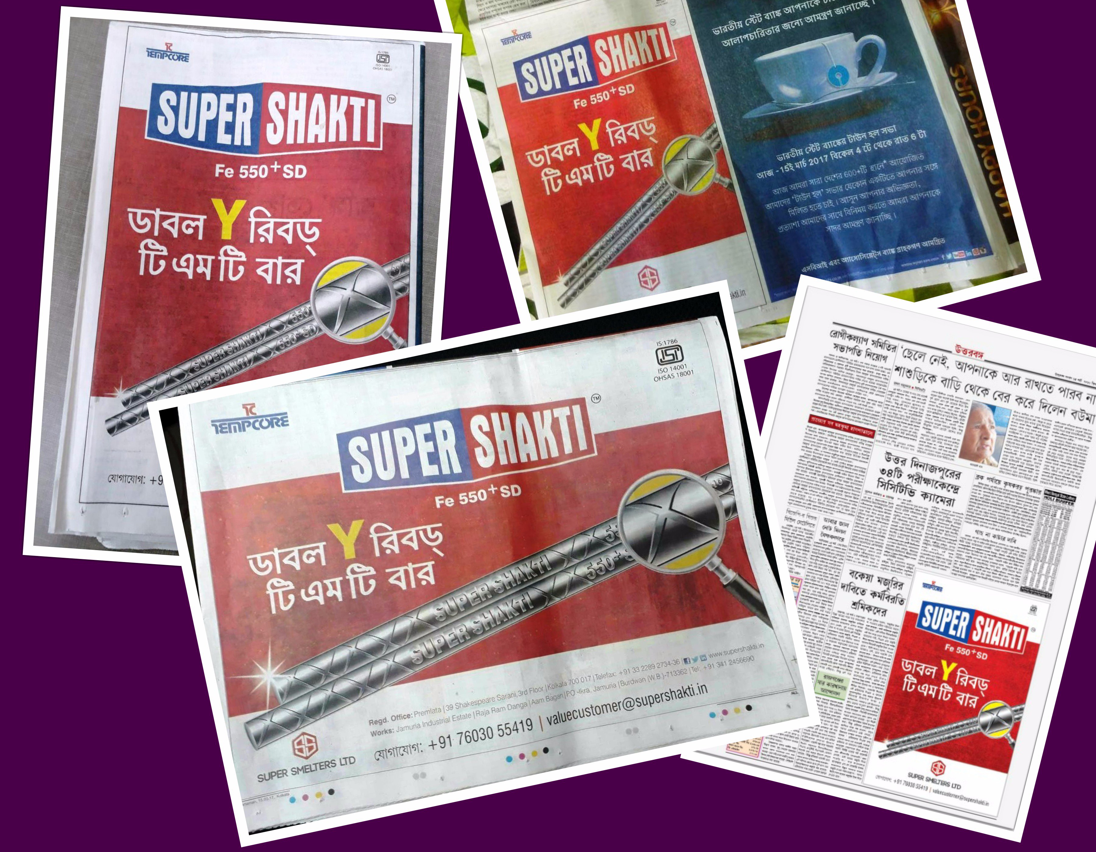 Super Shakti TMT on X: SUPER SHAKTI 550+ SD Double Y Ribbed #TMT is  one-of-a-kind product in the market today. Glimpses of our newspaper ads  (15.3.2017) #publicity  / X