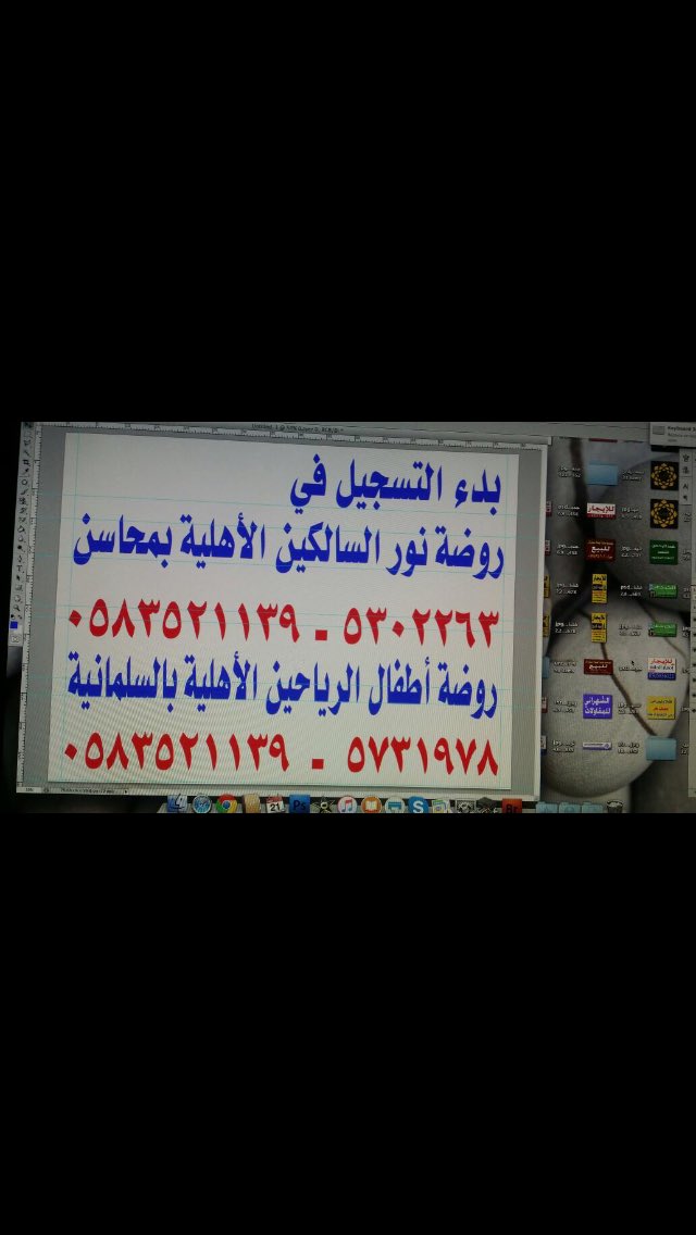 محمدالدعيج (@mohammedalduayj) on Twitter photo 