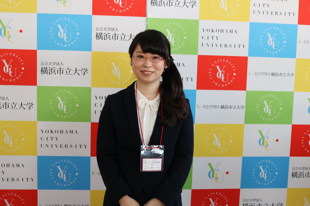 横浜市立大学 学生担当 学長賞 学長奨励賞受賞者を紹介します その３ 鈴木奈央子さん 物質科学コース4年 は 昨年3月のサイエンス インカレ 文部科学省主催の研究発表会 においてderukui賞を受賞され 平成28年学長奨励賞に輝きました おめでとう