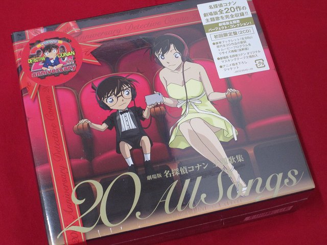 アニメイト町田 Auf Twitter Cd入荷情報 劇場版 名探偵コナン 主題歌集 All Songs 入荷しマチた ファン待望の作劇場版主題歌集 作品の感動がここに詰まっているマチ 初回限定盤は マスキングテープ 等が同梱されているマチよ アニメイト町田 Auf Twitter Cd入荷情報 劇場版 名探偵コナン 主題歌集 All Songs 入荷しマチた ファン待望の作劇場版主題歌集 作品の感動がここに詰まっているマチ 初回限定盤は マスキングテープ 等が同梱されているマチよ