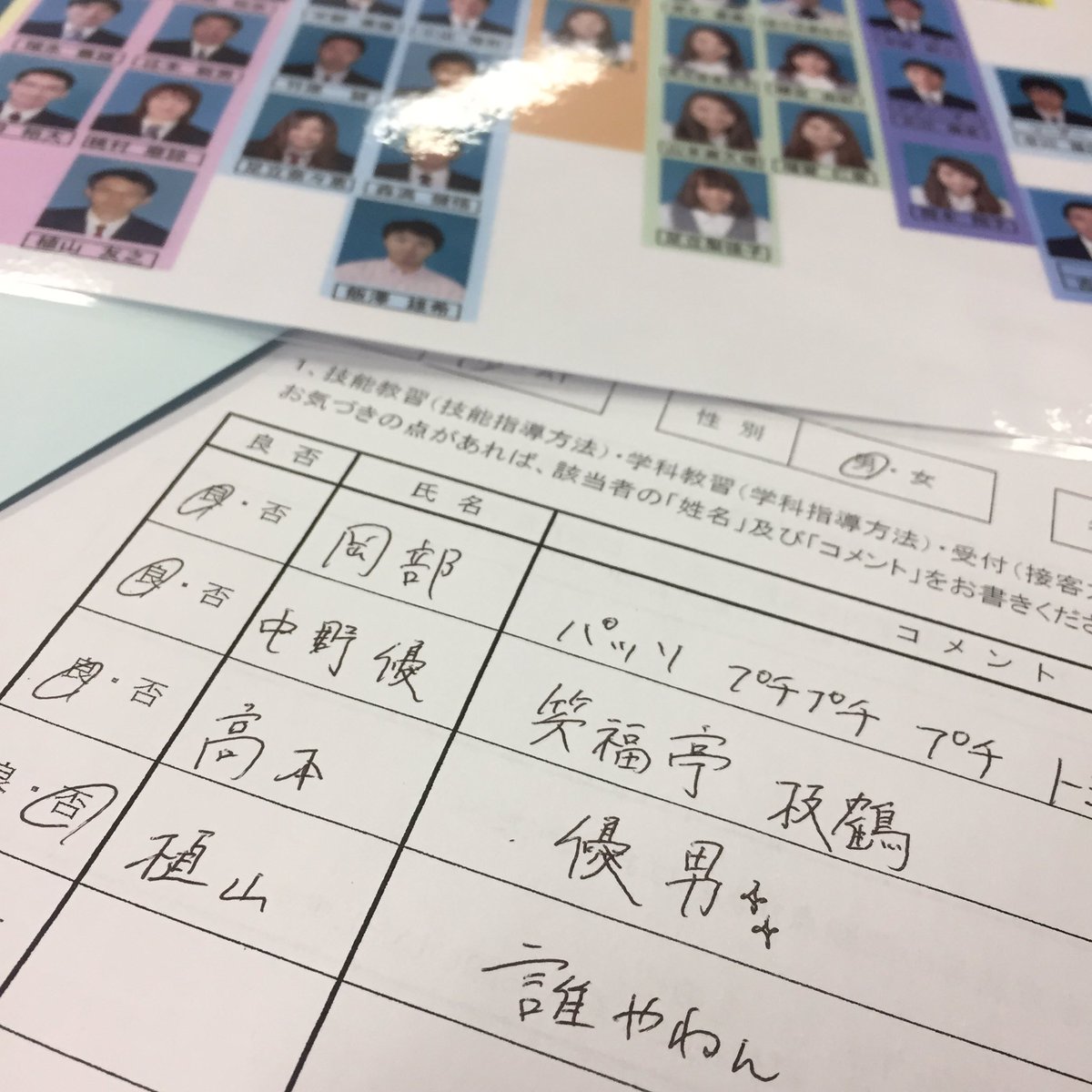 えむれい 卒検合格しました 本日をもって芦原教習所を卒業します 丁度3週間で卒業 スケジュールカッツカツ 明日は門真 しょーみカモ えむれい 卒検合格しました 本日をもって芦原教習所を卒業します 丁度3週間で卒業 スケジュールカッツカツ 明日は門真 しょーみカモ