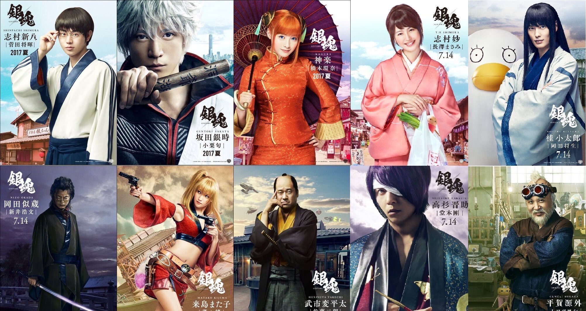 Riririgintama1 Twitter