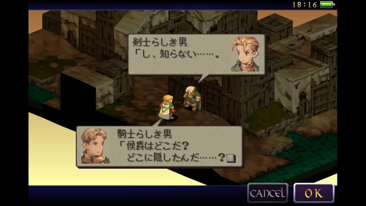 ウィーグラフ ウィーグラフ