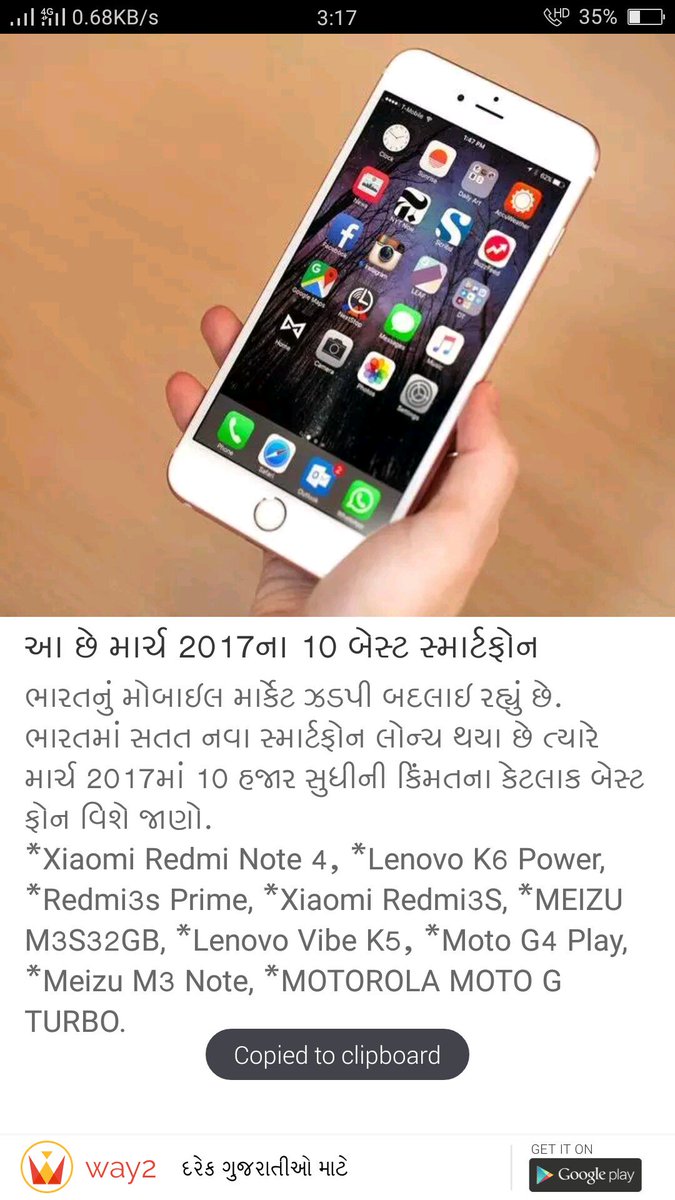 govindpatel0099's tweet photo. #Top10  #Smartphone  Of March 2017 https://t.co/Pzk2VXT6XH
