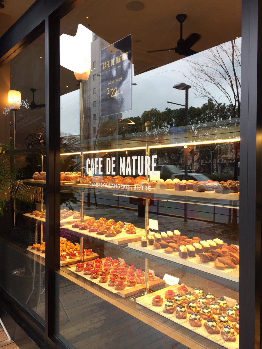 平岩理緒 幸せのケーキ共和国 明日3 22水 外苑前にカフェ ビストロ Cafe De Nature オープン パリのカフェのようなクラシックな空間で提供されるリオレ クレープシュゼット ババ等のデザートや テイクアウトのヴィエノワズリーと焼き菓子は Path