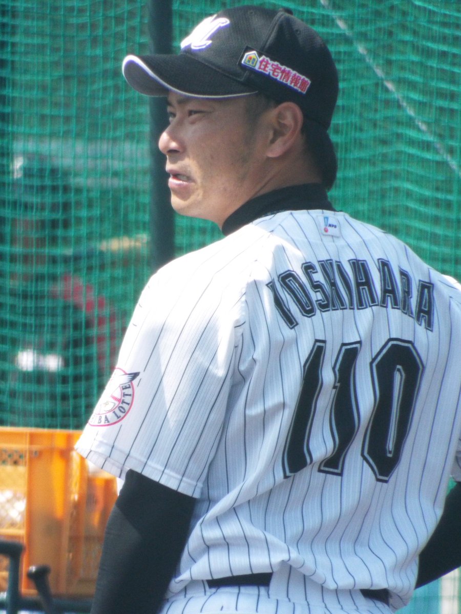 千葉ロッテマリーンズ 支給品ユニフォーム 吉原正平打撃投手