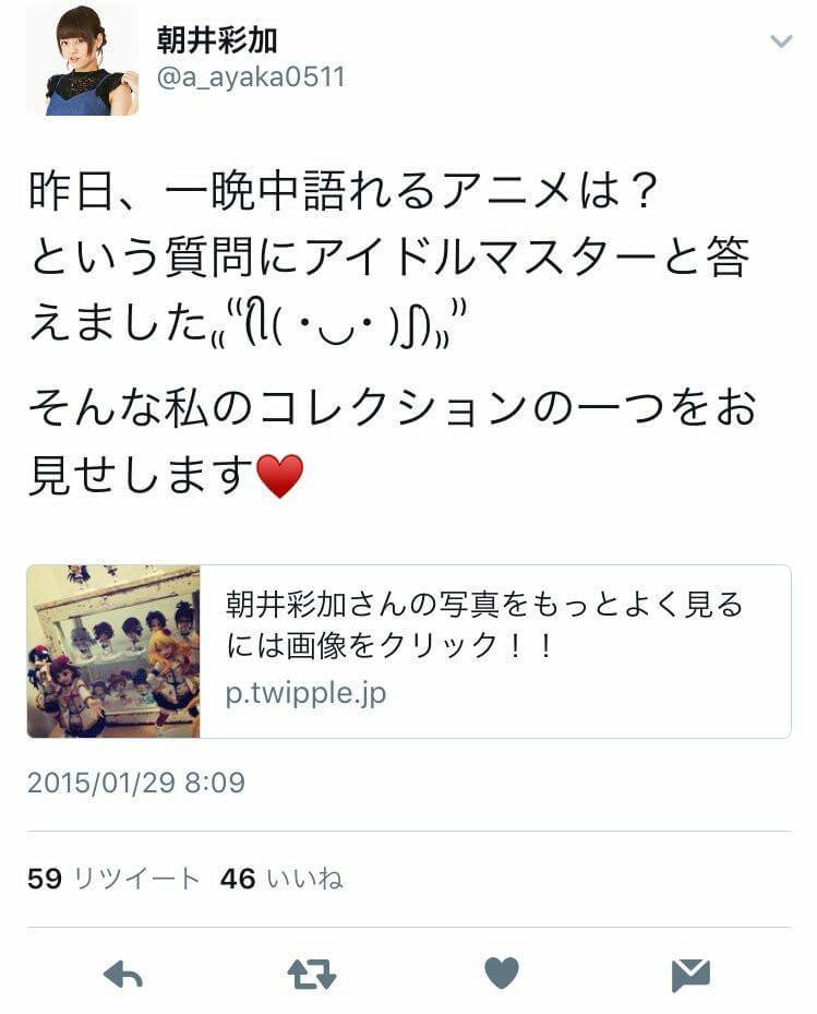 デレマス 早坂美玲のボイスは朝井彩加さんだった おしキャラっ 今流行りのアニメやゲームのキャラクターのオモシロ情報をまとめるサイトです デレマス 早坂美玲のボイスは朝井彩加さんだった おしキャラっ 今流行りのアニメやゲームのキャラクターのオモシロ情報をまとめるサイトです
