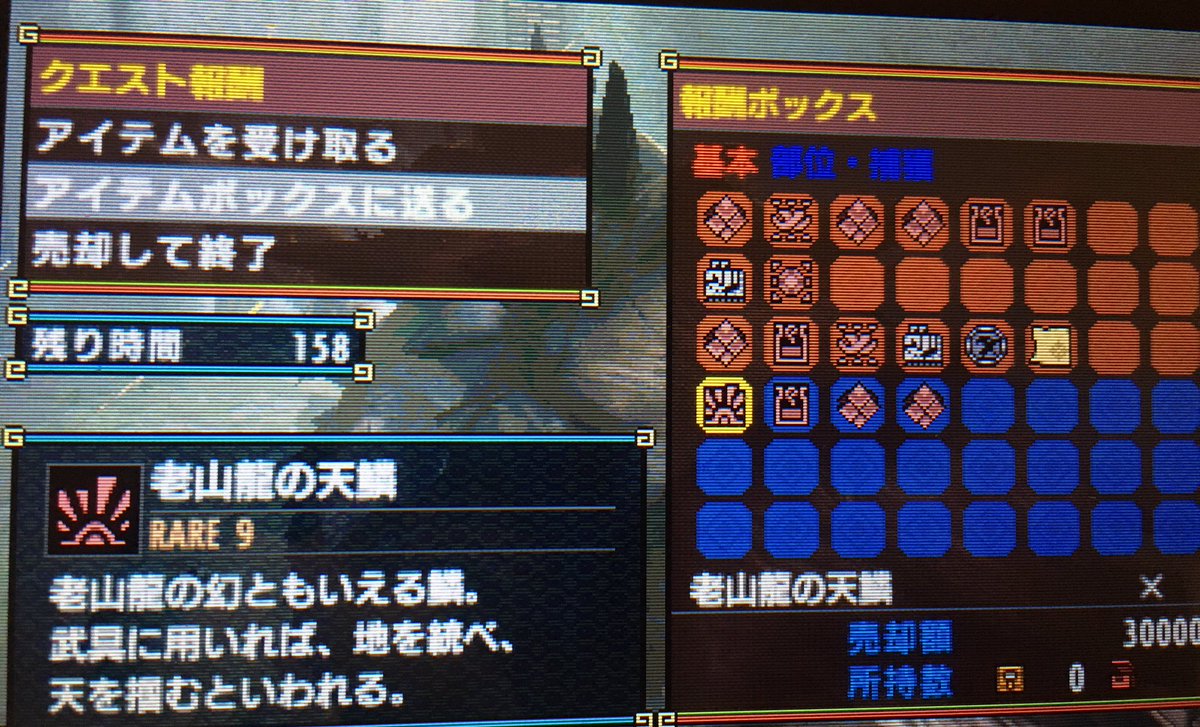 あざらすぃゆずこ Mhrise ラオ討伐 二人で30分かかったぞ W ともあれ 初天鱗 Mhxx あざらすぃゆずこ Mhrise ラオ討伐 二人で30分かかったぞ W ともあれ 初天鱗 Mhxx