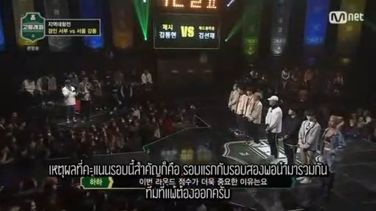 Yuarethebest's tweet photo. [THAISUB] 170317 #SchoolRapper EP.6 (2/2)
🍭 https://t.co/IiMJzRq6S4 by #melonmark_th via @c0nvey https://t.co/LRdyNg8ott