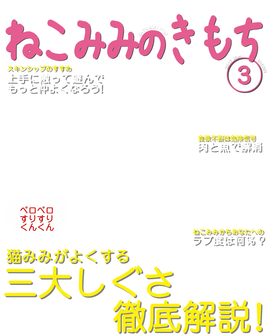 Pso2雑誌風素材