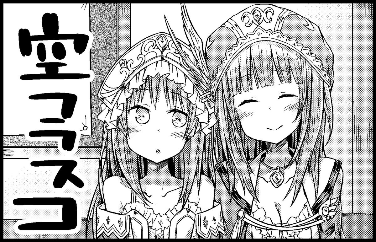 そういえばアトフェス8申し込みました。ロロナ先生の本を描きたいです。 