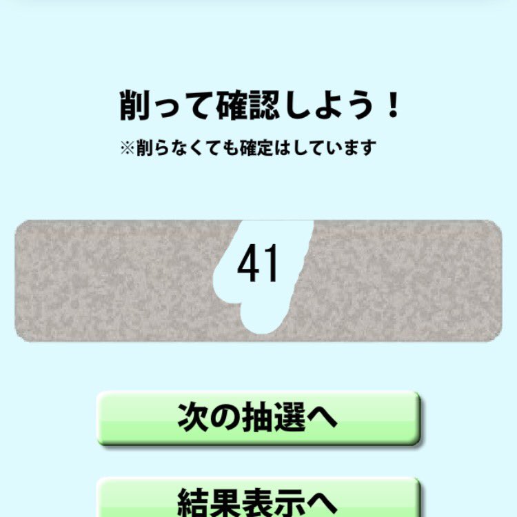 xx_Lin_'s tweet photo. ⚠️23:59までに当選者の方DMお願いします https://t.co/PatvGMQjvW