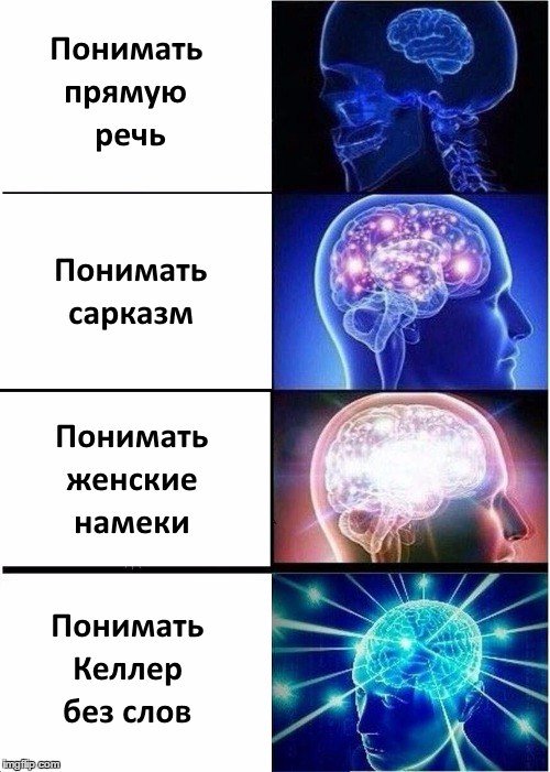 Занимательная мемология