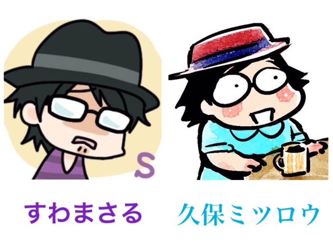久保ミツロウのtwitterイラスト検索結果 古い順 久保ミツロウのtwitterイラスト検索結果 古い順
