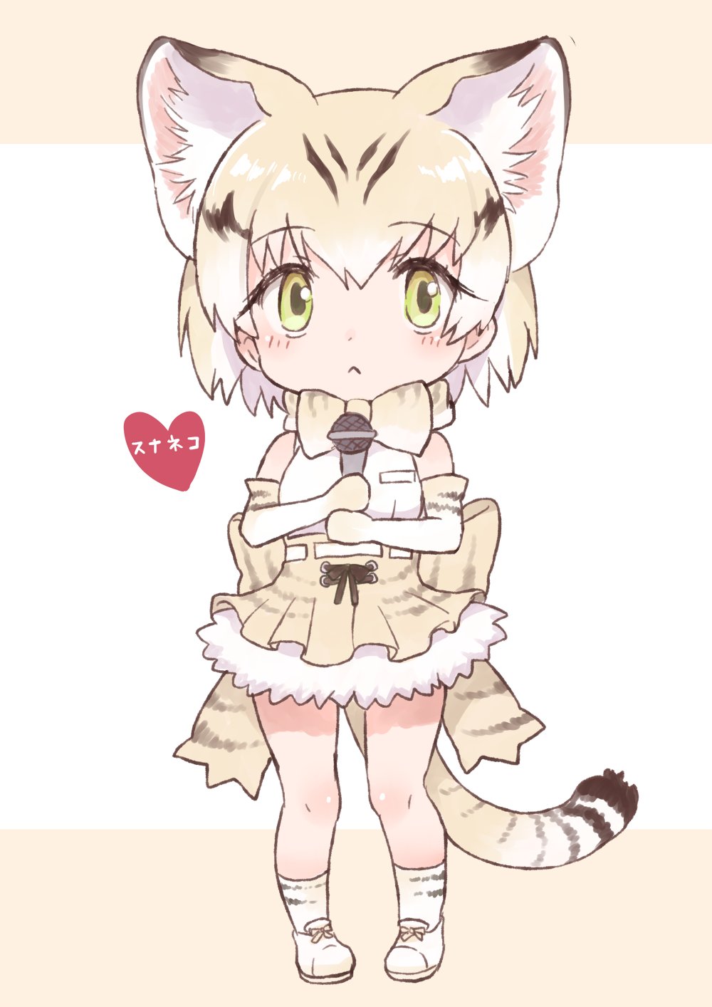 ট ইট র Gum けものフレンズのスナネコちゃん みゆはんさんの声が可愛くて 熱しやすく冷めやすいところも好きです