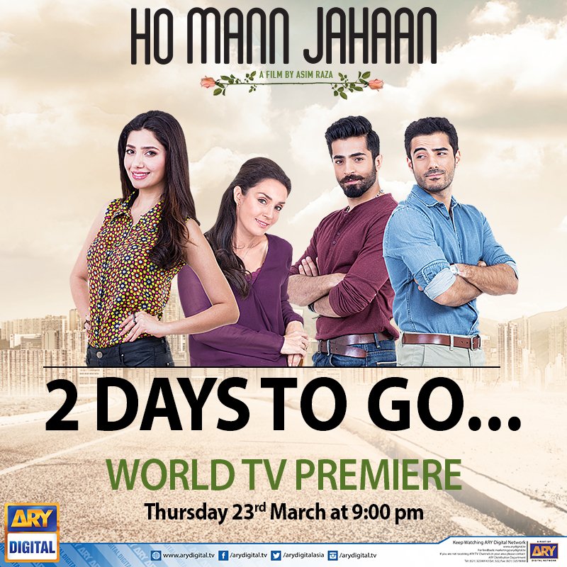 arydigitalasia's tweet photo. Only 2 more days to go... 😀
World TV Premiere of #HoMannJahaan
Thu 23rd March at 9:00 pm on #ARYDigital
@TheMahiraKhan @ItsSheheryar https://t.co/M8p4rlxNbY