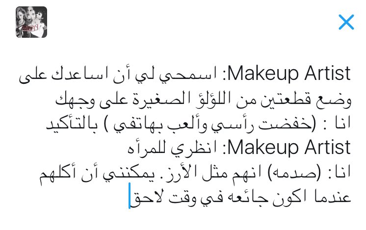MissArabFans's tweet photo. 170321 | ويبو جيا : https://t.co/cXZXlf9Lcn