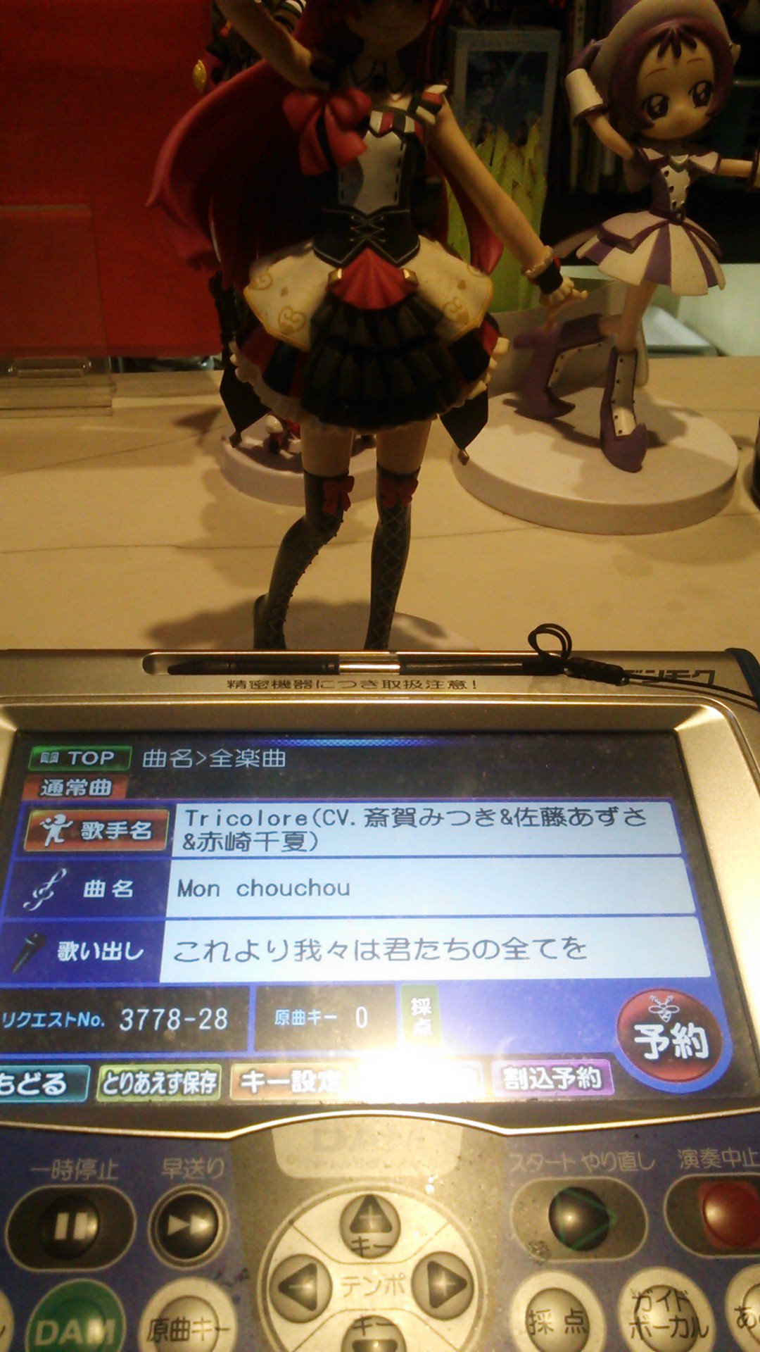キリュウ 今日から配信のプリパラカラオケのモンシュシュ難しかったです W あと迷える子やぎ達 までしか歌詞出てこないので各自 レイヒー とつけましょう T Co 9h6whcshpq Twitter