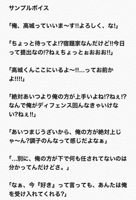 うご声優絵師学園プロジェクトのtwitterイラスト検索結果 うご声優絵師学園プロジェクトのtwitterイラスト検索結果
