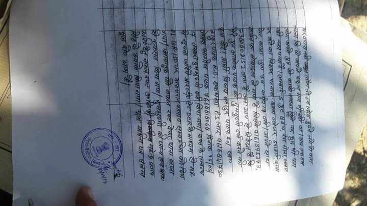 SumitRajdara's tweet photo. @javeeddgpup @CMOfficeUP Where is Alok Pathak ? Complaint Registered 20days ago in PS LAR https://t.co/5EPIIxafJH