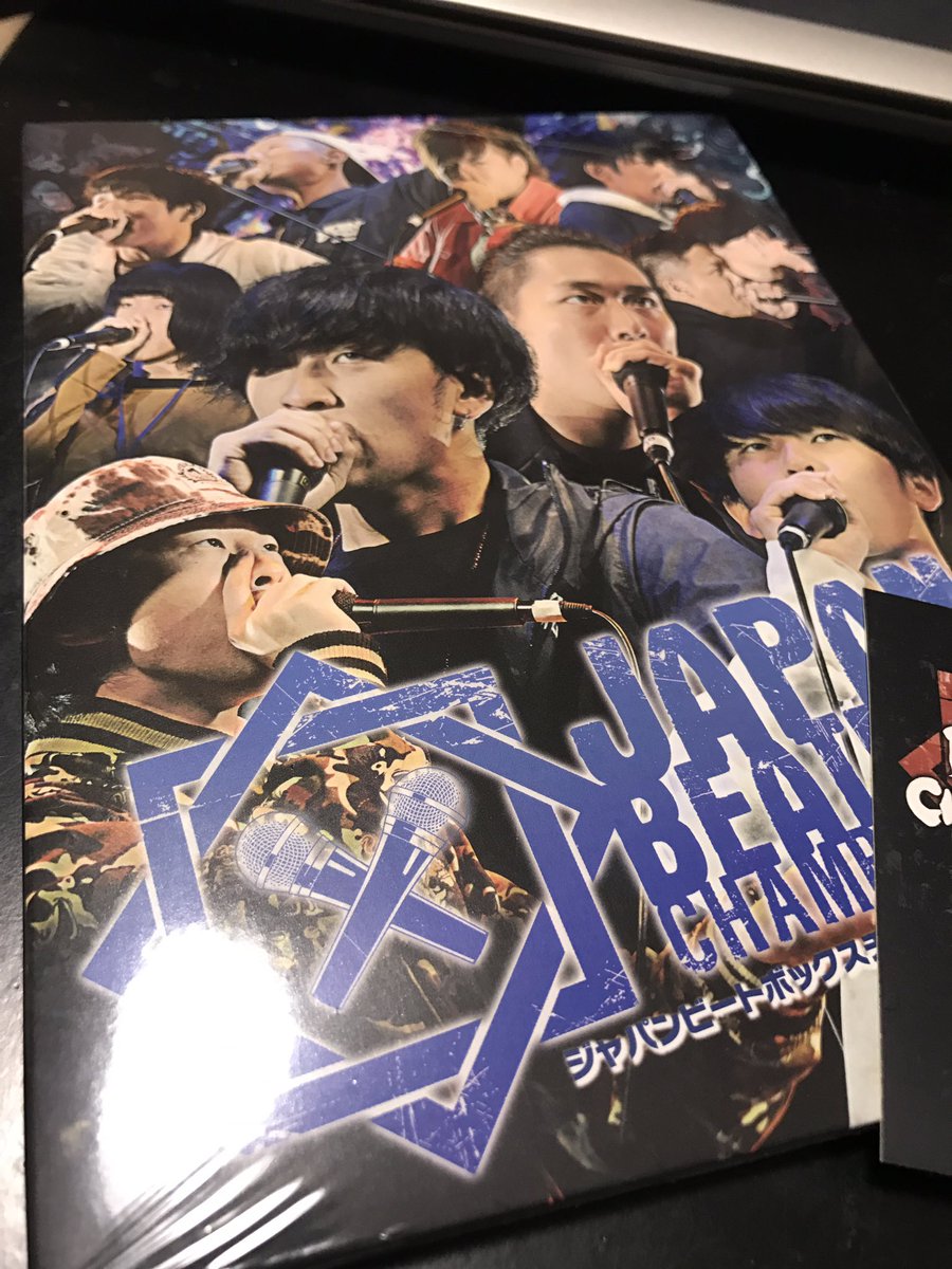 harukipooo's tweet photo. よっしゃ!!!見るぞ!!
#JBC2016 https://t.co/G6vm7VKKE0