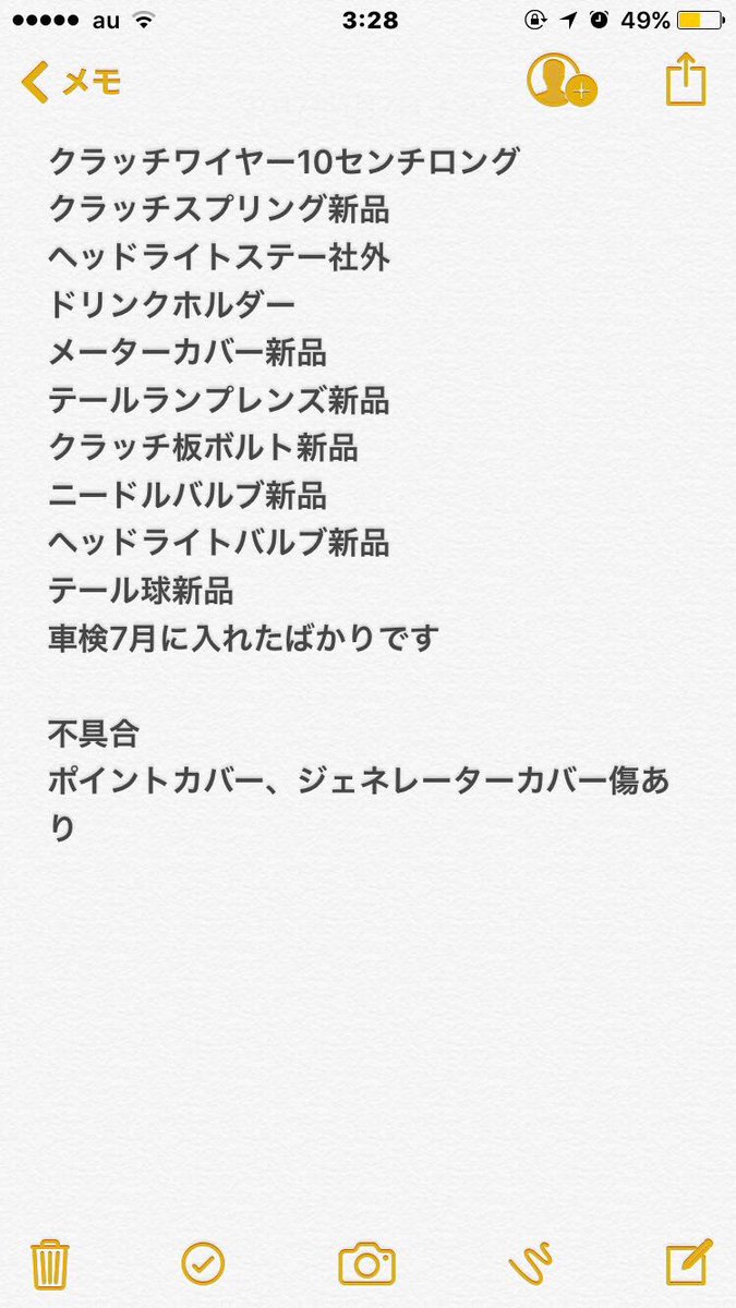 Renkon_Friend's tweet photo. 取り引きはDMでお願いします^ ^
高めです https://t.co/YkFH6CcNdg