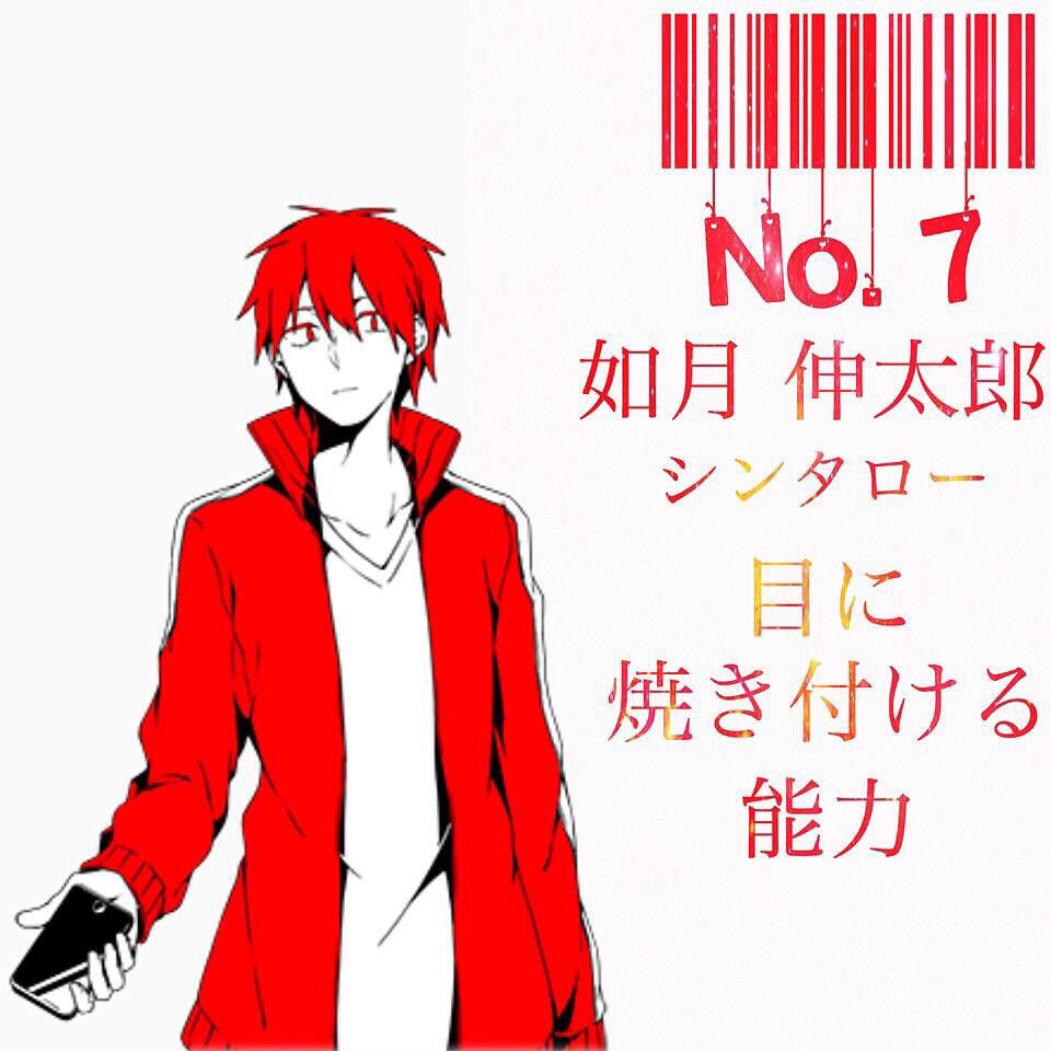 Ruo 相互フォロー100 カゲプロ 4 5 6 7 好きな人 いいね Rt カゲプロ マリー モモ エネ シンタロー いいねした人全員フォローする Rtした人全員フォローする フォローした人全員フォローする 相互フォロー フォロバ100 T