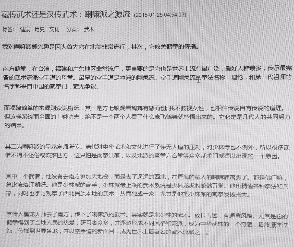 LamaAcademy's tweet photo. 錯誤的源流 https://t.co/qJjQkLiBm9