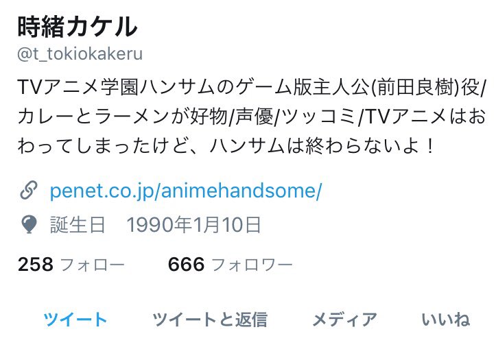 時緒カケル T Tokiokakeru Twitter 時緒カケル T Tokiokakeru Twitter