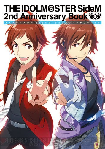 Sidem ファンブックに掲載された出演声優サイン色紙プレゼント実施中 アイドルマスター Sidem ファンブックに掲載された出演声優サイン色紙プレゼント実施中 Idolmaster Sidem 電撃オンライン Scoopnest