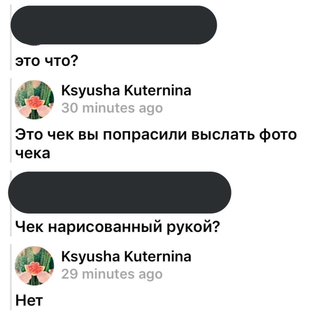 Лина Флеш (@camisadoapathy) on Twitter photo 