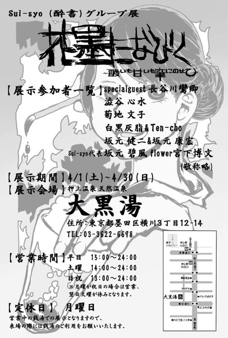 Syoのtwitterイラスト検索結果 古い順 Syoのtwitterイラスト検索結果 古い順