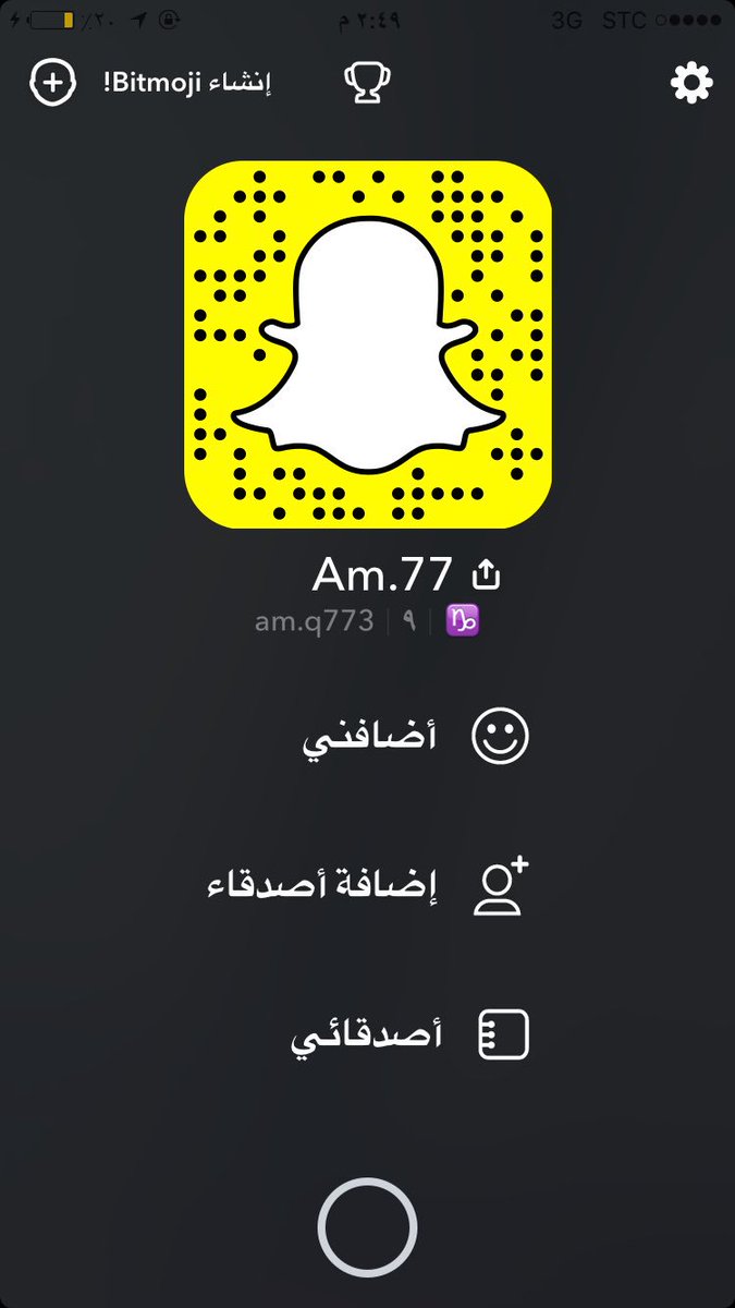 amil121314's tweet photo. حياكم #سناب #سناب_شات  🌺 https://t.co/Zzq0rTbRxo