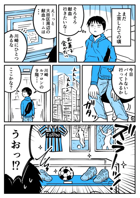 【漫画】僕がフロサポになった理由
https://t.co/tnUde6YWmU 