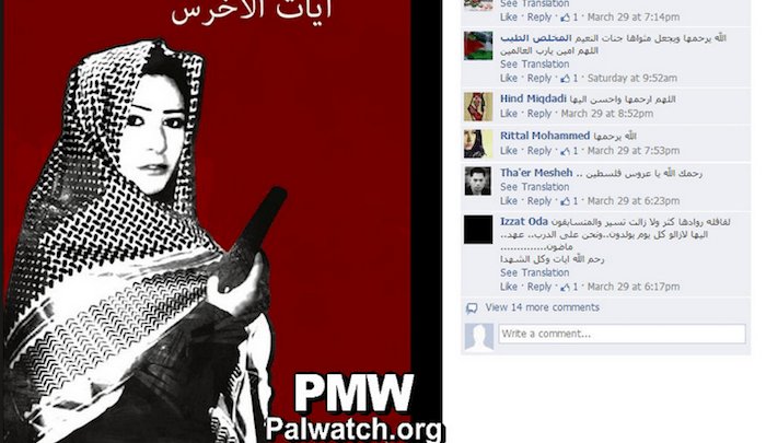 MSLMNJ's tweet image. Fatah says US embassy lobbied Facebook to restore its account, State Department denies: “I contacted the… m.tbnn.it/Nh3WGt