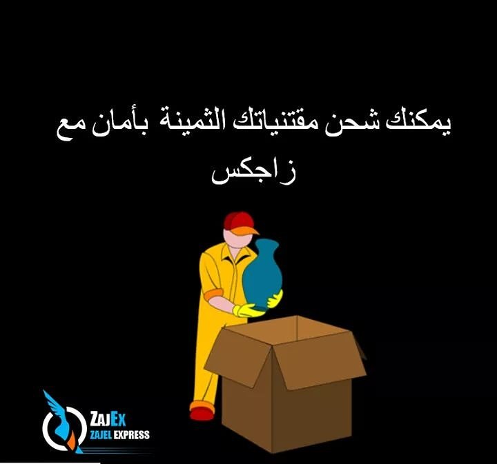 ZajexOfficial's tweet photo. يمكنك شحن مقتنياتك الثمينة  بأمان مع زاجكس
Your crystal showpieces can #deliver safely through #zajex  #shopping #shipping #shopnshipUS https://t.co/ECNQmF9JiF