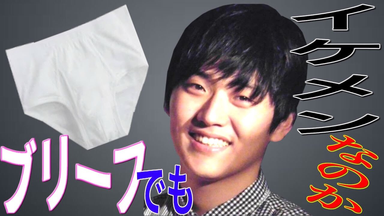 朝ごはん 荷物 服を着る イケメン ブリーフ Kieserite Jp