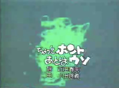 Cosmic Courier Cosmic Invention ちょっとホントあとはウソ 1981 T Co 5wboayaswn コスミック インベンション Cosmicinvention 近田春夫 小田啓義 テクノポップ Synthpop T Co Xbjrf1usdw Twitter