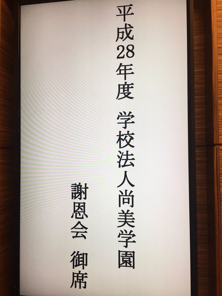汐野杏奈 A Twitter 本日はjtbエンタテインメントアカデミーの入所式でした これから１年間 自分らしく精一杯やっていきたいと思います ワクワクが止まらない 笑