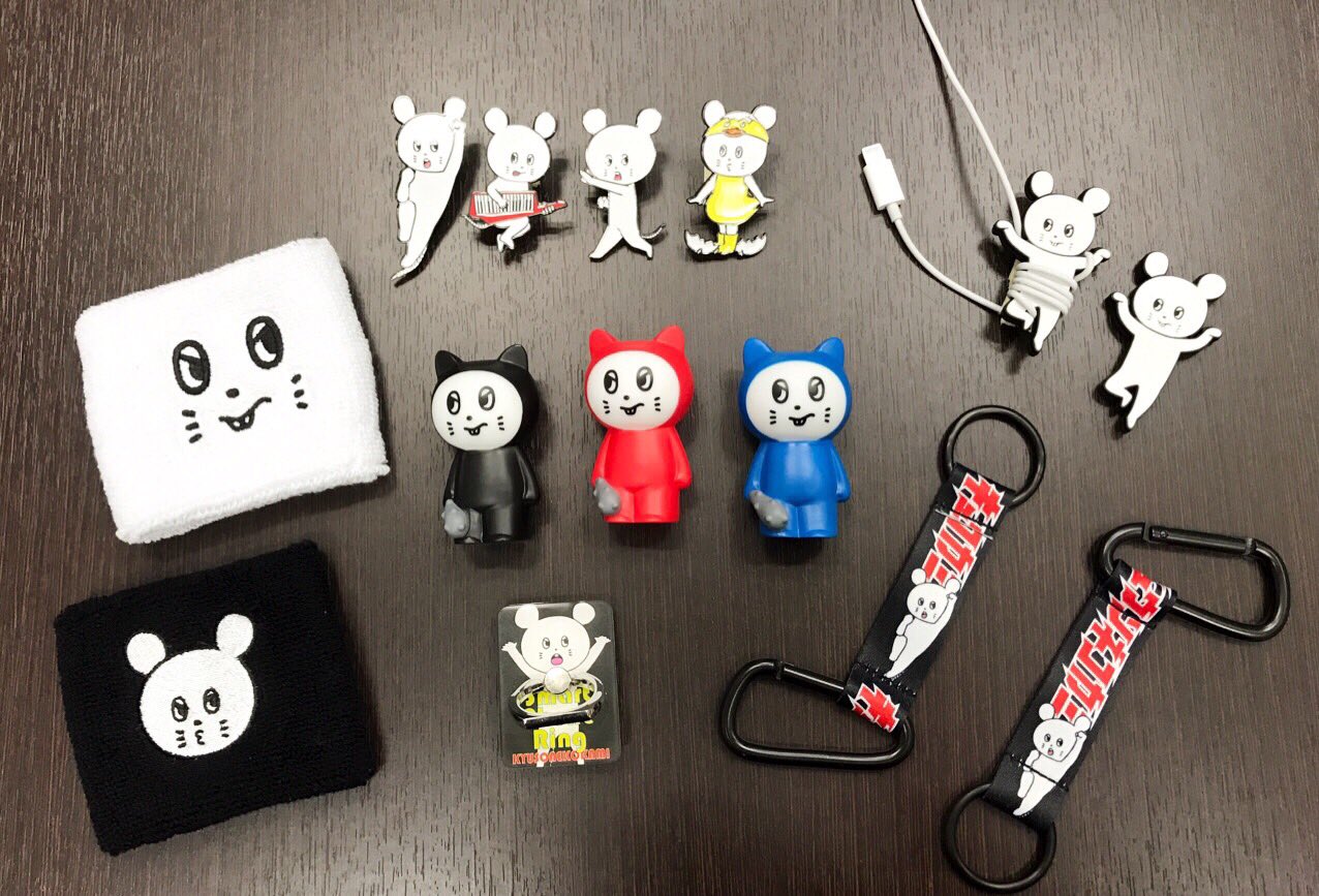 キュウソネコカミ🐁 on X: 