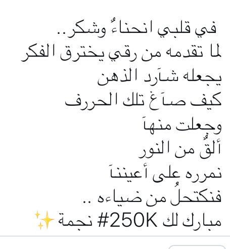Gardenia963720E's tweet photo. @h__n18 
الإحسآس قلمك والمشآعر مدادك .. https://t.co/MzLQeQzaqE