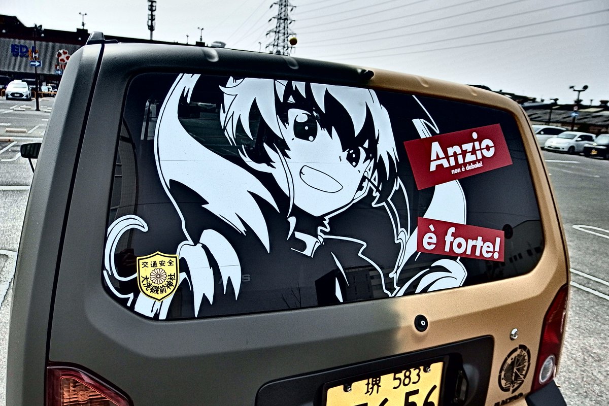 𝙅𝙚𝙩福 No Twitter 海楽フェスタで何人かの方に声かけていただいたので ガルパンよりアンツィオ高校仕様痛車になりました デザイン 出力 Jet福さん 3greed S 施工 缶スプレー塗装 Jet福さん 3greed S ガラス面以外ほぼ不可逆な触わり方しているので