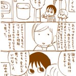 こどもにどう教える？こどもへのオストメイトの説明に役立つ漫画!